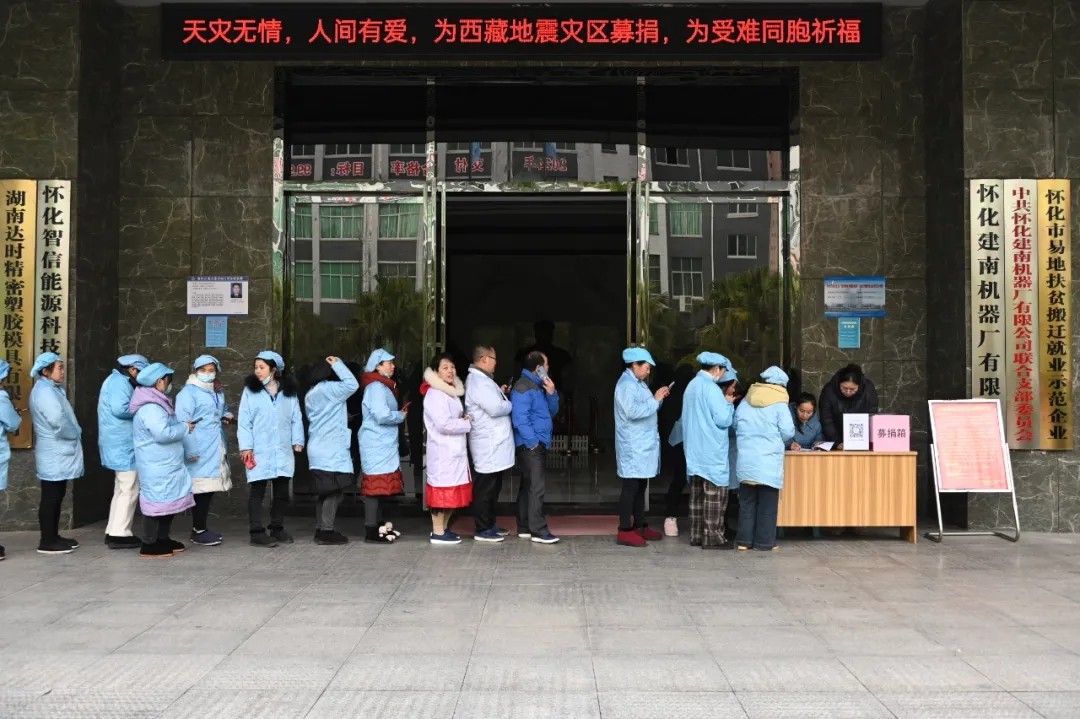 情系西藏 ，建南有愛